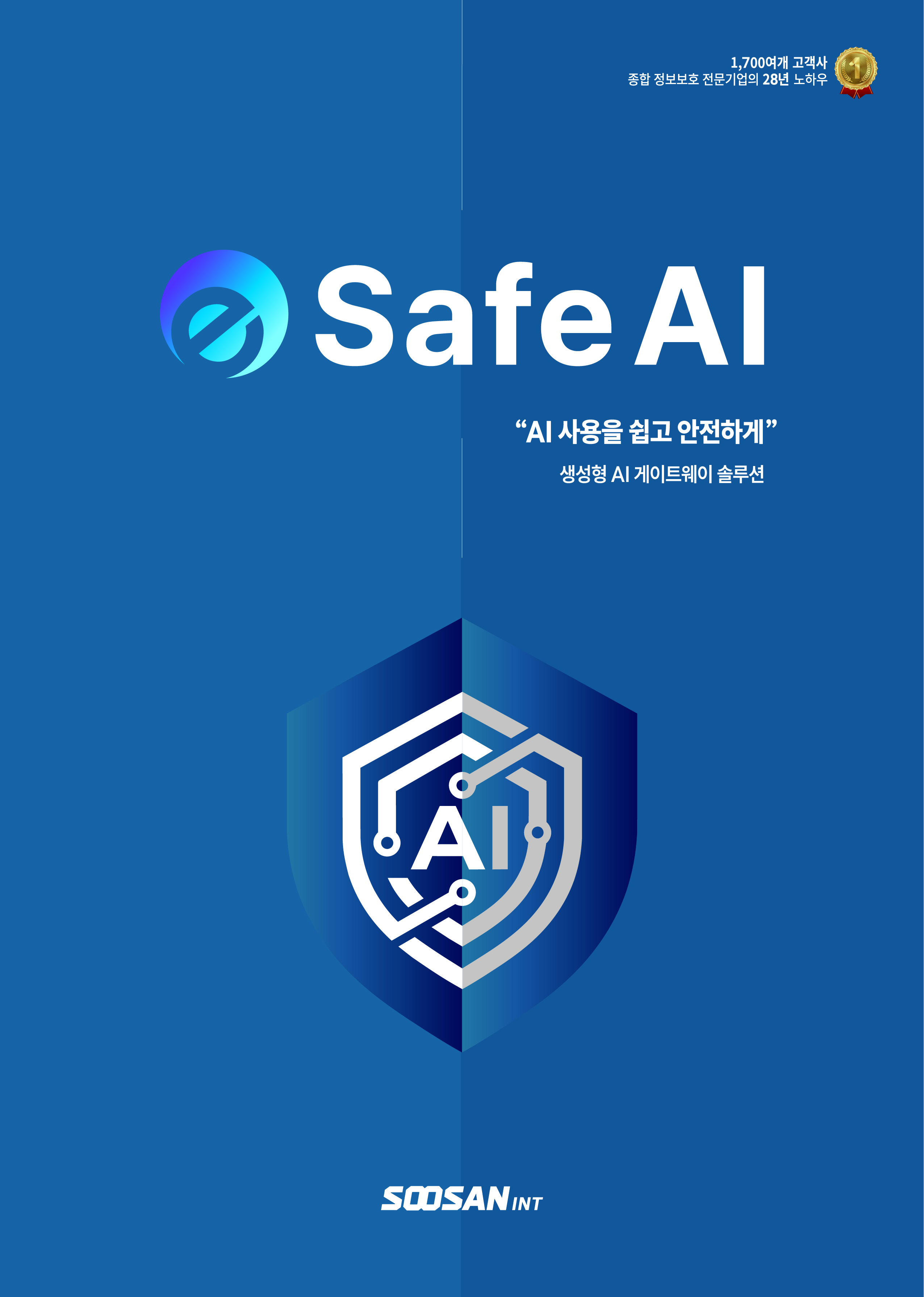 회사소개